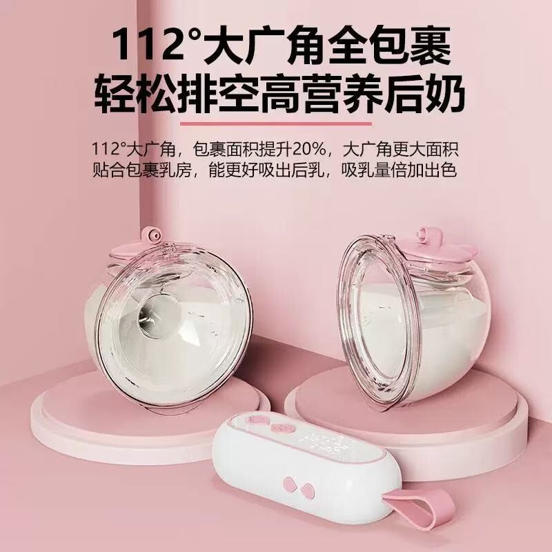 紫莓兔免手扶穿戴式电动吸奶器 吸乳挤奶集奶器婴儿母婴用品跨境|undefined