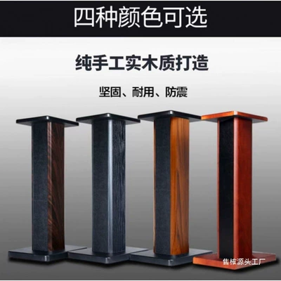 Speaker Stand Floor Stand Home Electric car big tripod