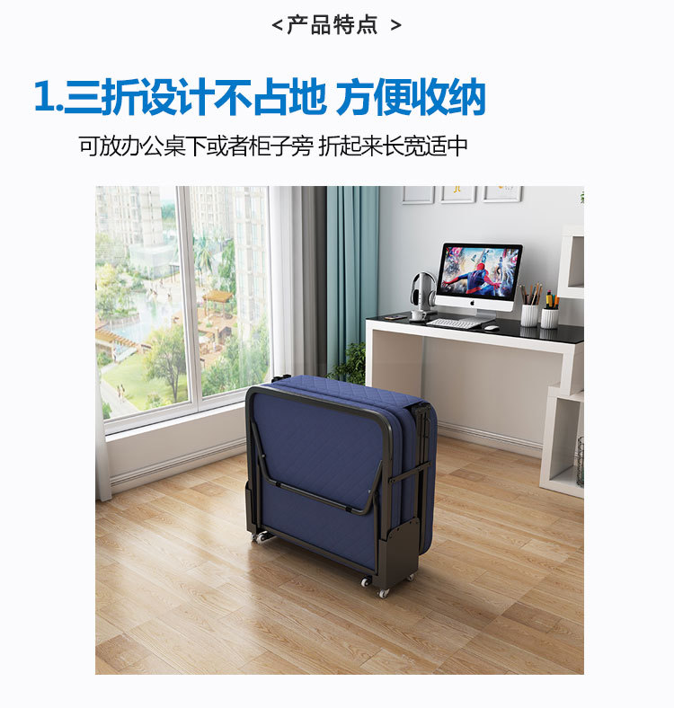 折叠床详情页_05.jpg