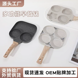 煎锅、平底锅;酒精炉/锅;汤锅