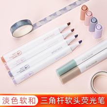 软头三角杆荧光笔涂鸦绘画DIY手账淡色柔和护眼三角杆学生画重点