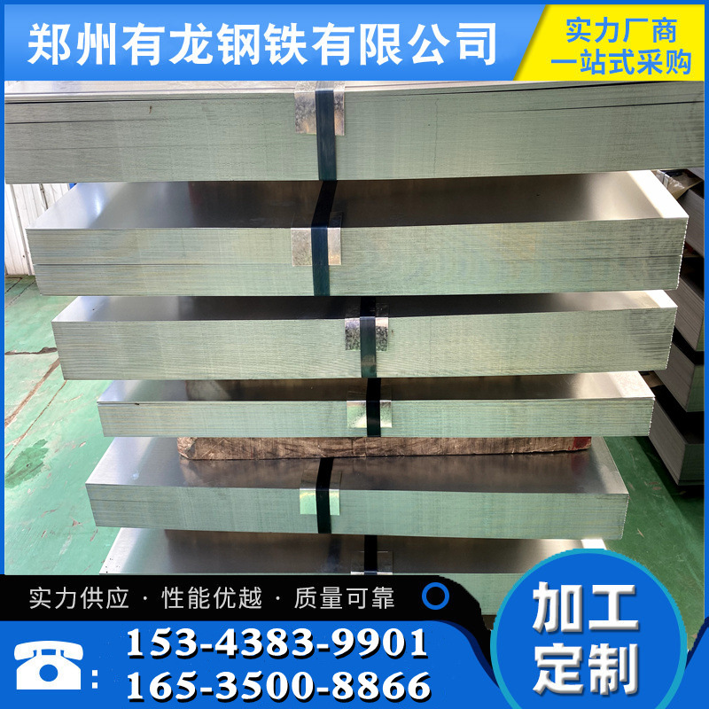 现货销售安钢spcc冷轧卷板0.5*1250mm冷轧卷定尺开平冷板规格表