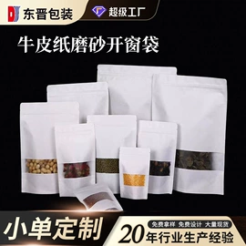 塑料食品袋;塑料自封袋;烘焙包装
