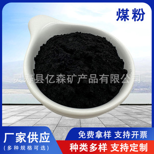 �S�����lú���T����ɰ���Ӹ�̼���򹤘I偠tȼ�ϻ��W��Ʒԭ��ú��
