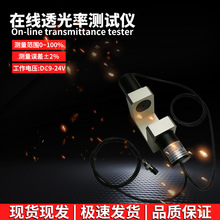 LH-270�ھ�͸���ʜyԇ�x ����ͨӍRS-232/RS-485/USB͸����Ӌ