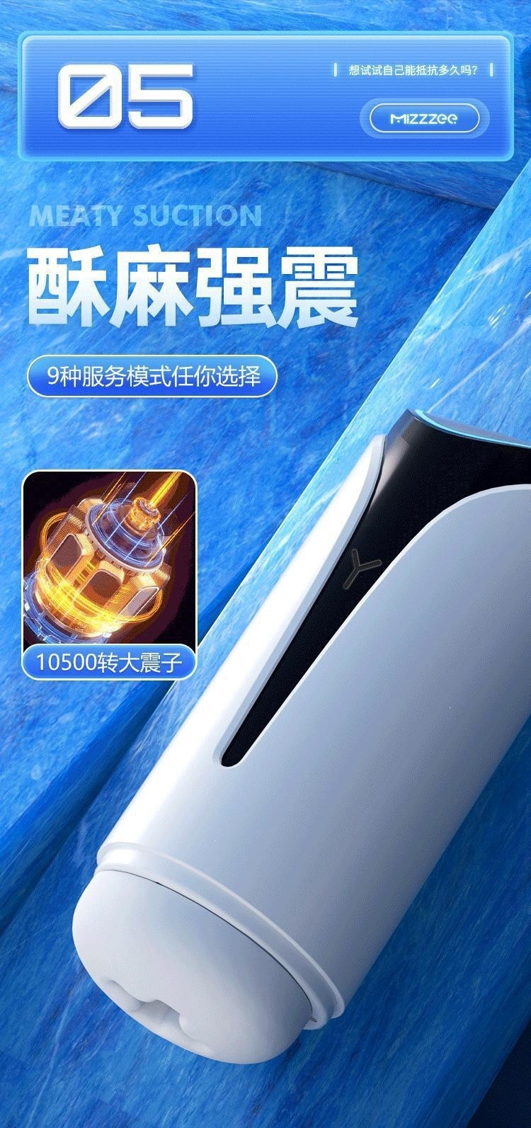 Mystery Blue Crystal Y Aircraft Cup Male Masturbator with Suction Base — detail image 16