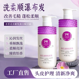 染发剂;洗发水;烫发剂