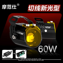 �綯��led��Ƴ��������¿�MK2���ȱ���ǿ�������Ħ�г���װ