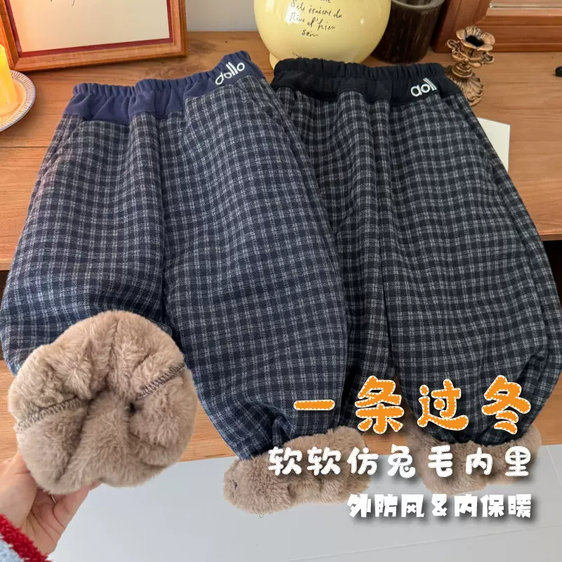 一条过冬裤儿童冬季加厚棉裤仿兔毛绒裤子加绒保暖裤中大童宽松裤