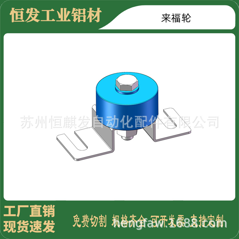 无动力手推轮 来福轮