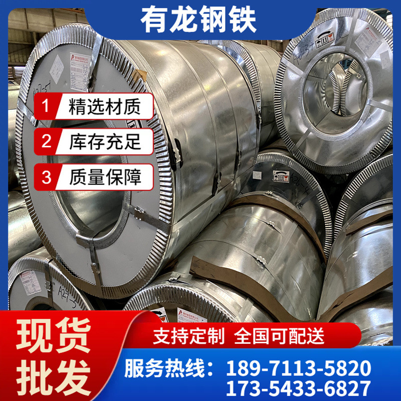 武汉热镀锌钢板零售批发 0.4*1000mm热镀锌薄铁皮价格 可开平分卷
