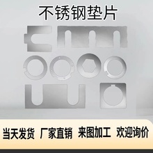 304���P�U���{���|Ƭƽ�|Ȧ����늙C�g϶Ƭ̼䓈A�μӹ��� ��