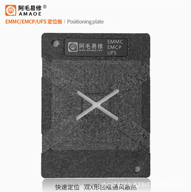 阿毛易修/EMMC/EMCP/UFS/字库植锡台BGA153/162/169/186/221/254|undefined