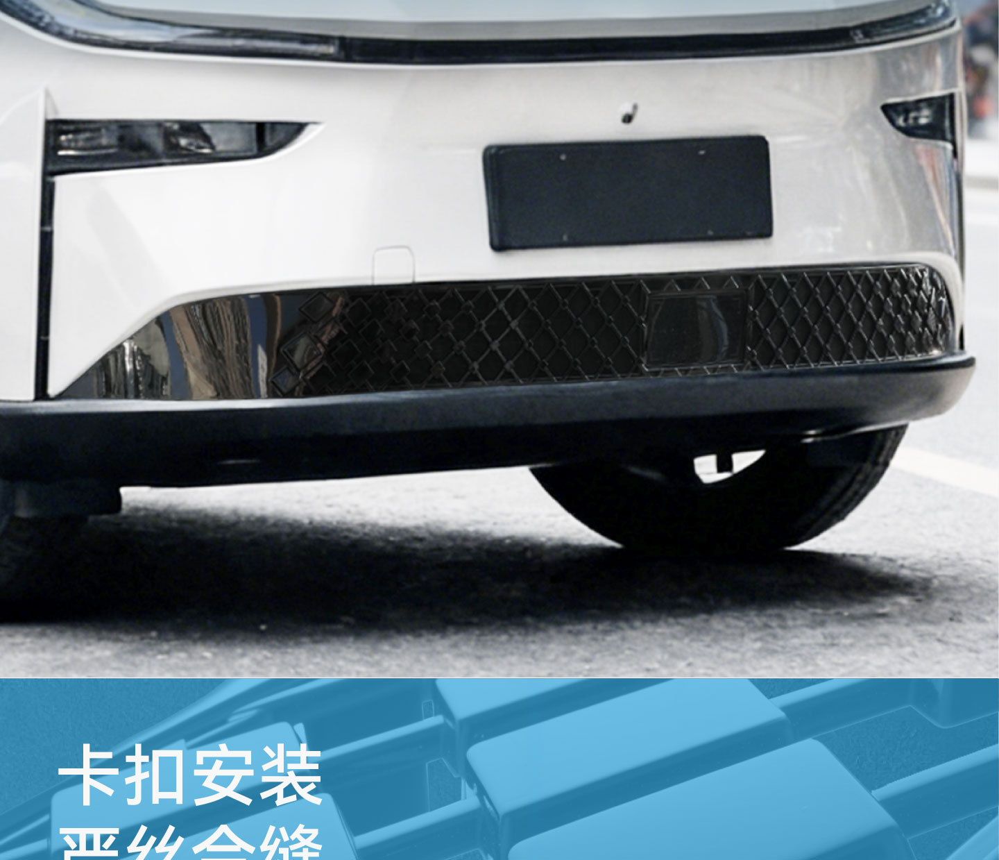 Suitable for Toyota Platinum 3X Segmented Insect-Proof Net Car Modification Parts Wholesale, Insect-Proof Net Accessories Wholesale