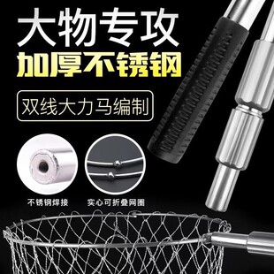 Dongsheng wholesale stainless steel telescopic rod copy net Rod folding fishing net bag thick super hard large material copy net rod fishing gear