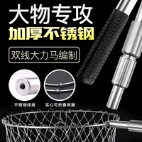 Dongsheng оптовая продажа телескопическая удочка из нержавеющей стали копировальная сетка Удочка складная сумка для рыболовной сети толстый сверхтвердый большой материал копировальная сетка удочка рыболовные снасти
