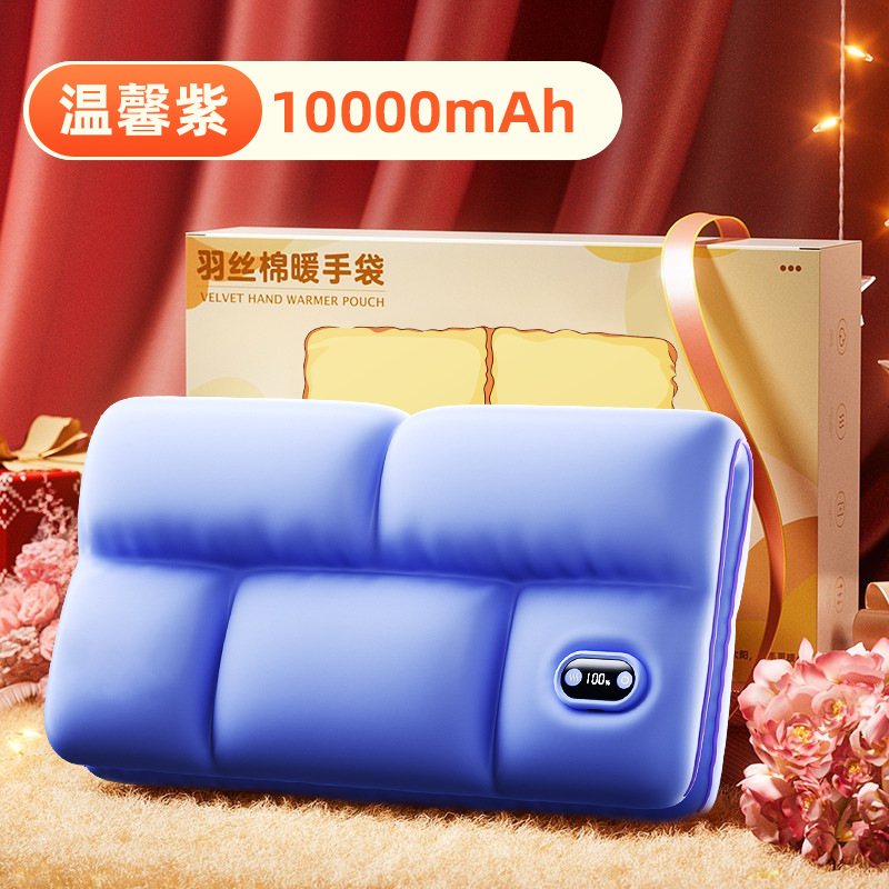双面发热暖手宝羽绒棉暖手袋石墨烯无水热水袋手握式自发热暖宝宝