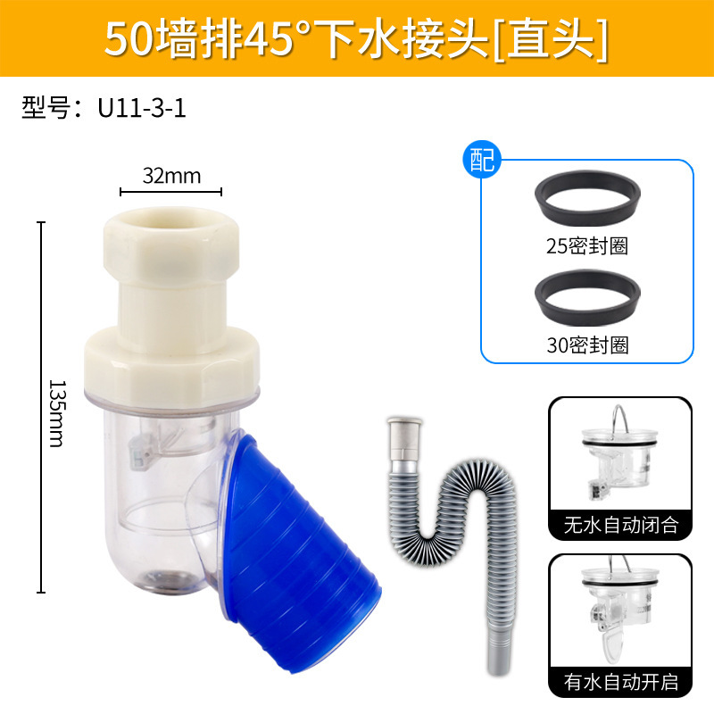 50PVCパイプ壁列45 ° 排水三方キッチンシンク浴室洗面器排水防臭逆流防止ジョイント|undefined