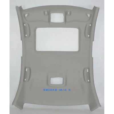 Geely Emgrand/Saic Mg: Car roof lining - mg-6-with-sunroof-ordinary