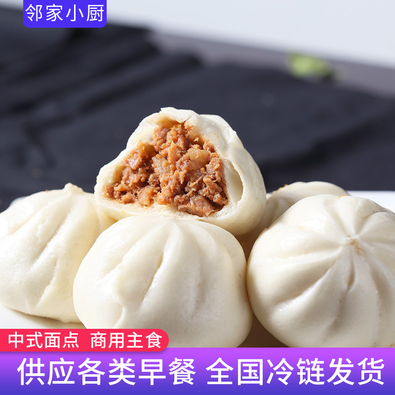 北京三益真30g小鮮肉包 粥鋪廚房主食冷凍半成品早餐面食包子供應