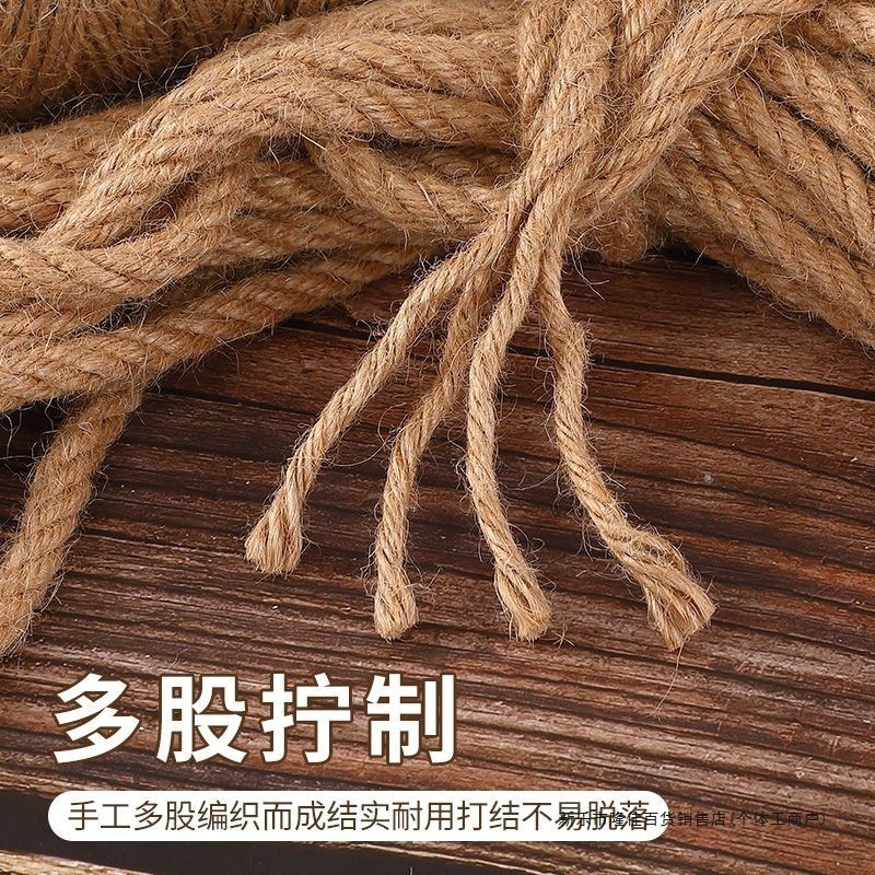 麻縄ロープ装飾卸売手作り猫スクラッチ剣細くて太い diy 装飾水道管編組糸壁材料写真|undefined