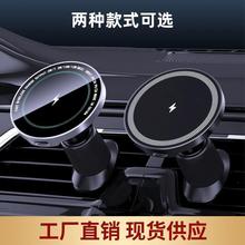 �\�Ͻ�܇�d�֙C֧��2025�¿�����o����֧��Magsafe�m���O����׿