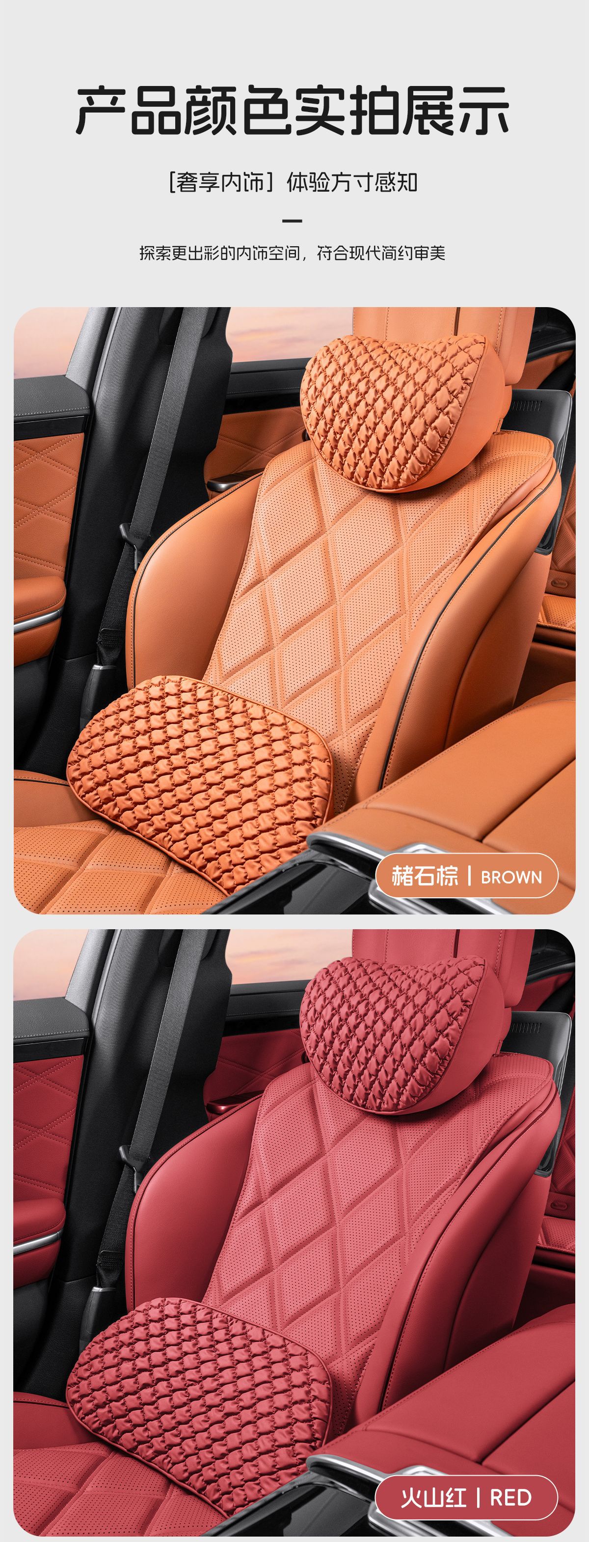 New Skin-Feel Nappa Leather Car Headrest, Breathable and Comfortable Car Seat Back Cushion, Memory Foam Seat Lumbar Support