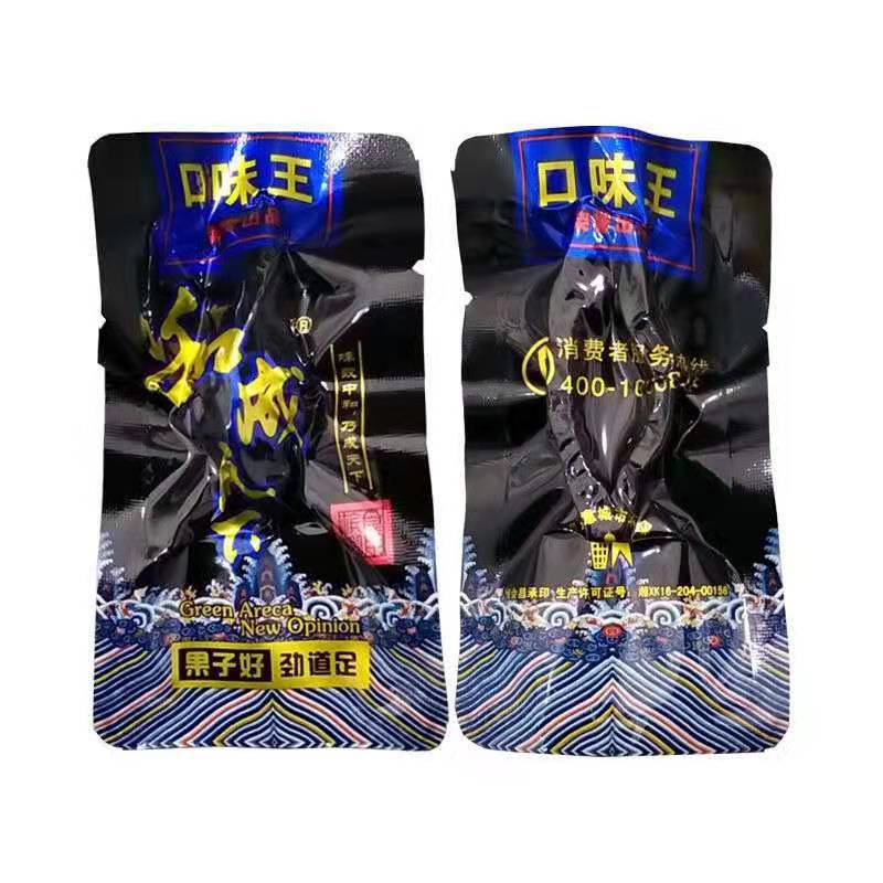 味王ビンロウバルクと成天下ルースシードグリーンフルーツXiangtan Shop Goji Berry個別包装送料無料30元|undefined