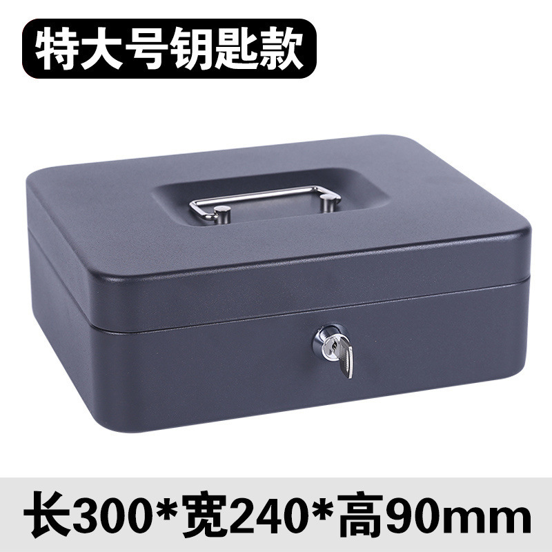 卸売卸売ポータブル金庫小さな鉄箱ロック付きキーボックスパスワード金庫収納ボックスパスワード鉄箱コンパクト|undefined