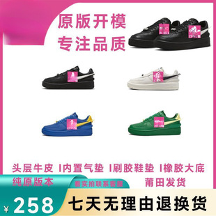 ��ԭAF1 Ambush���͎ͺڰ��w�h���e��Ь�{�S�Gɫ��܊һ̖��HЬ