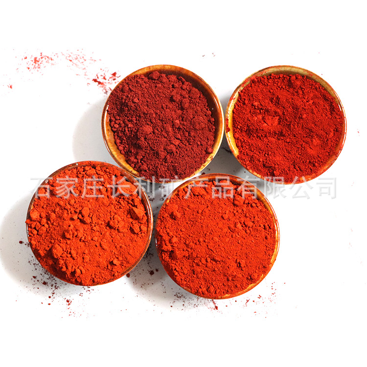 氧化铁红190颜料厂家油漆涂料防锈漆环氧地坪漆染色用氧化铁红130