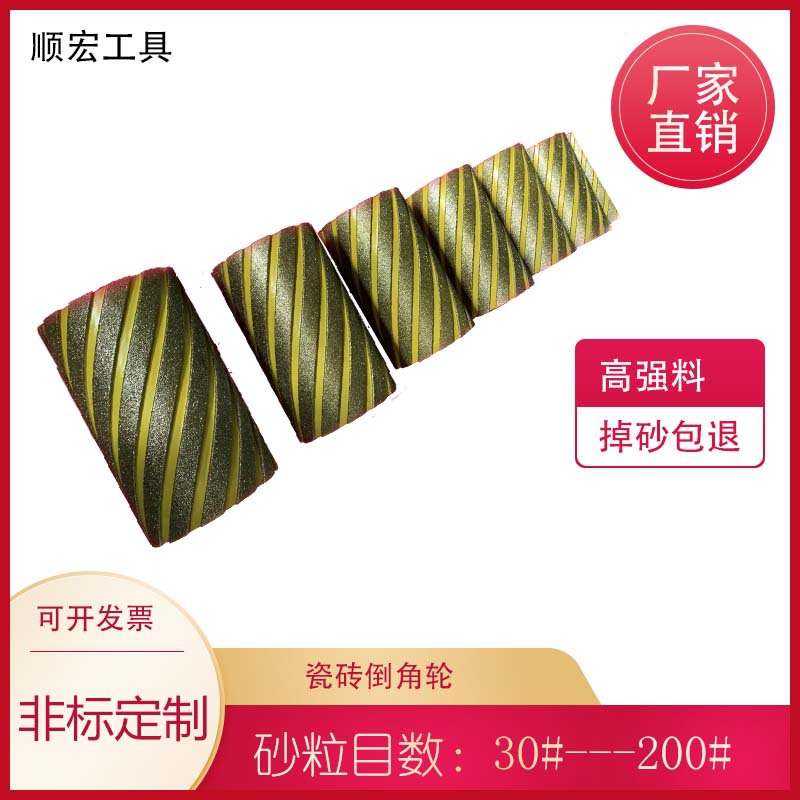 EA磨辊电镀砂轮 金刚石去皮修整轮刹车片外弧磨轮粗细砂玻璃钢轮