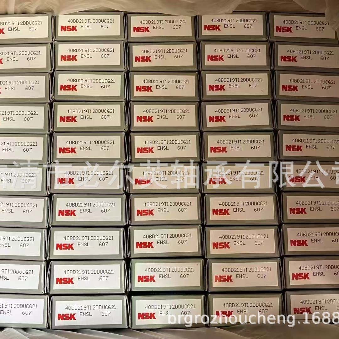 大众汽车空调压缩机轴承35BD5223T12 35DG05S6G 101.006 83A694