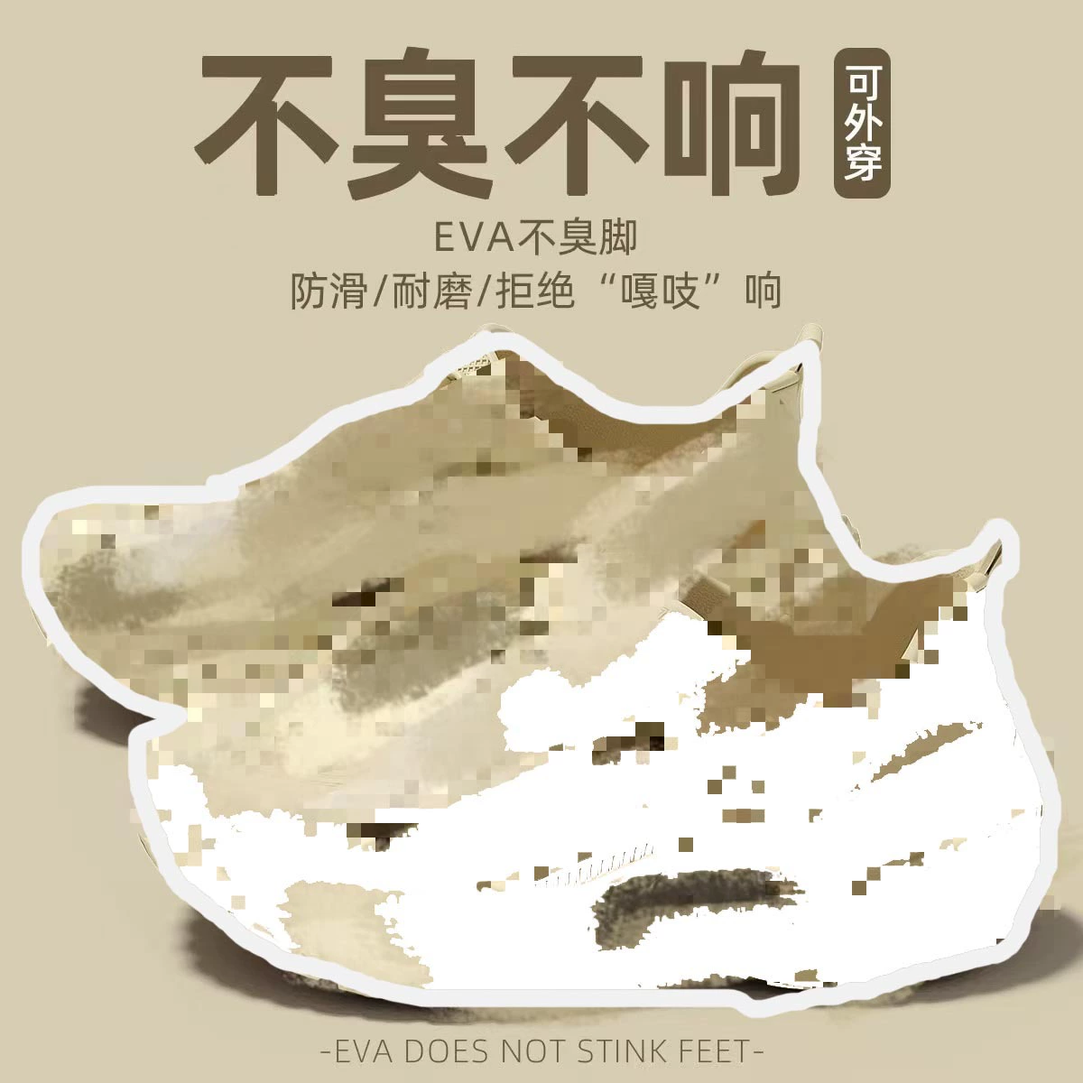 Летние тапочки в стиле Crocs, нескользящая пляжная обувь, спортивные сандалии для отдыха, подходит для уличной носки, антисептическая обработка, закрытый носок