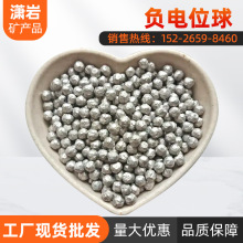 厂家批发过滤水负电位净水球高能量负电位球镁粒镁豆富氢球矿物