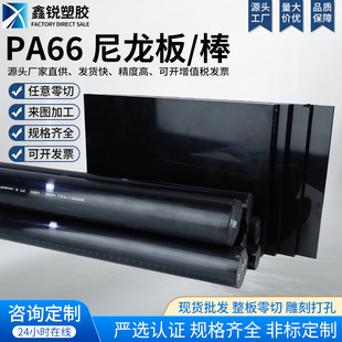 pa66������� ��ɫ��ĥ���������ӹ�����ɫ�����A��S��ֱ�N����