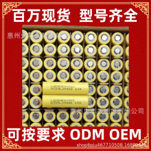 ȫ��LG HE4 18650 25P2500mAh 10C���30A �o�˙C늳� �ߵؙC����