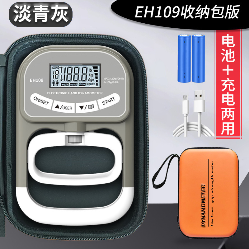 跨境电子握力计测试器中考测力器学生康复计数测力计握力器测试仪|undefined
