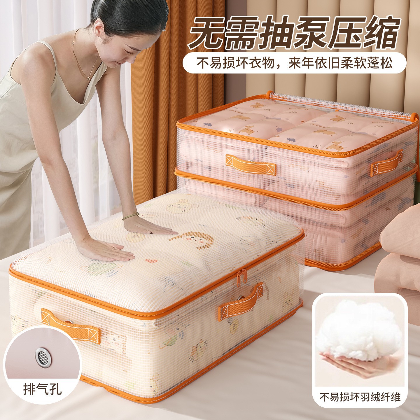 跨境PVC夹网布被子收纳袋家用大容量装衣物收纳包防水防潮整理袋