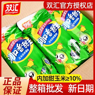 �p�R����������240g�����c��ʳ���c���e��ʳС�������n���׻���