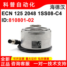 ���º�ECN 125 2048 1SS08-C4ȫ����ƷID810801-02�ֻ����ݱ�����