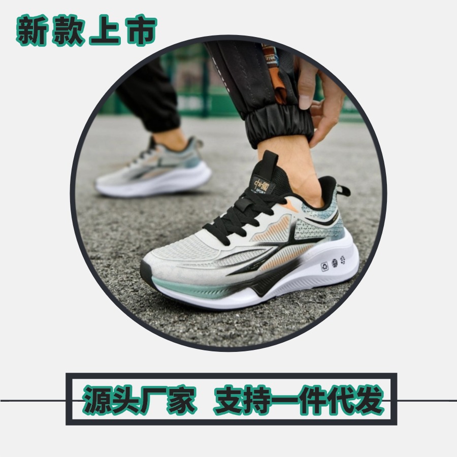 Zapatos de hombre 2025 primavera y verano nuevos zapatos deportivos transpirables y sin olor, zapatos deportivos ligeros y antideslizantes de rebote, zapatos para correr de suela gruesa