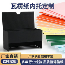 畅销单色瓦楞纸 卡通花束花艺手工包花纸鲜花包装纸内托细瓦包装