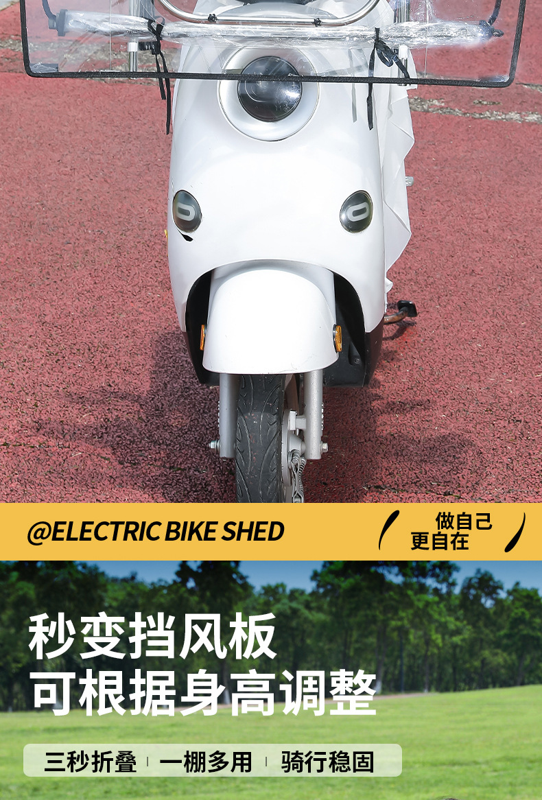 Electric vehicle canopy, electric scooter and motorcycle windproof and rainproof retractable sunshade, foldable push-window canopy
