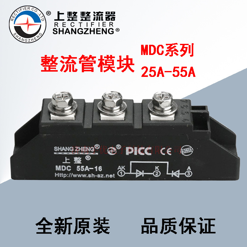 MDC25A55A-16 上整整流管模块 MDC25A55A1600V 二极管模块 整流器