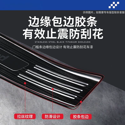 Dekorativ pedal başlıqları steel door sill strip, Xingrui
