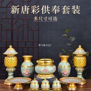 Incense Burner for Buddha, Household Indoor Guanyin Lotus Holy Water Cup, Water Supply Cup, Buddha Cup, Fruit Plate, Buddhist Supplies