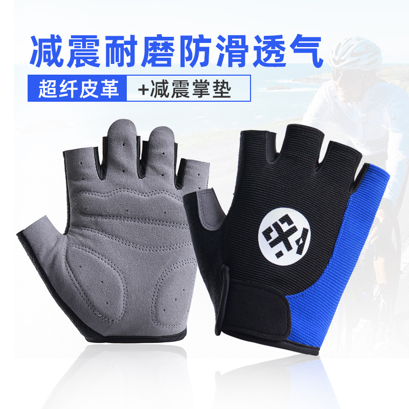 Xinji ciclismo al aire libre de verano amortiguador medio dedo para hombres y mujeres guantes de ciclismo de carretera deportivos delgados bicicletas transpirables