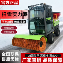 小区公园滚刷式扫雪机电启动手推小型除雪机环卫道路铲雪扫雪机