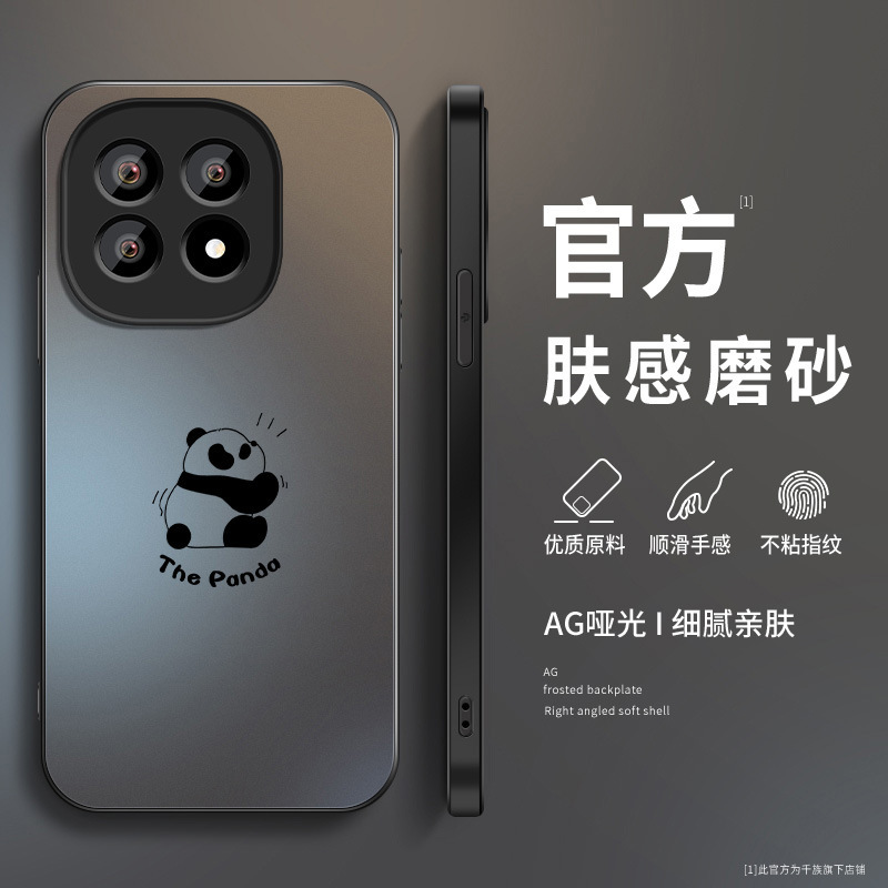 Panda Huahua Suitable for Iqoo 15 Phone Case 15 Ultra New Model 13 Male 12 Matte Iqoo 9